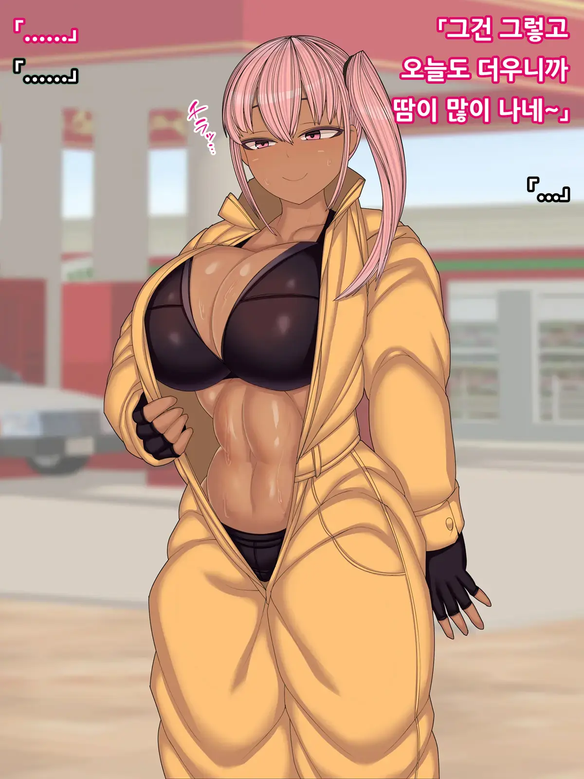 Asekaki De Eroi Nioi No Suru Seibishi-San | 땀을 흘리며 야릇한 냄새가 나는 정비사님
